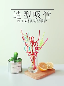 10pcs Drinking Straws Disposable Plastic Twisted Colorful Drinking Straw Creative Crazy Curly