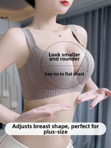 QIANLINGMEI | Shaping Large-to-Small Look Underwear Lift Support Invisible Summer Lightweight Bra