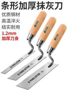 Blype Small Shovel Plastering Trowel 1 Cm2cm Putty Knife Spatula Tile Clay Worker Incense Ashes Spoon Plasterer Knife Thickened Caulking Knife