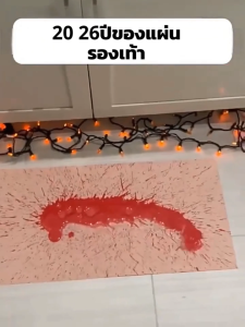 พรมมหัศจรรย์เปลี่ยนสีเมื่อเจอน้ำ สำหรับฮาโลวีน กันลื่นคุณภาพสูง เอฟเฟกต์สีแดงเลือด สนุกสนานกับงานปาร์ตี้ พร้อมส่งฟรีทั่วประเทศ