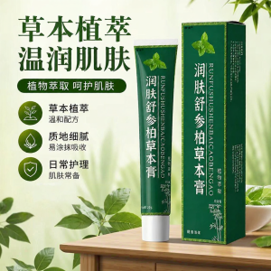 Kem Dưỡng Làm Dịu và Kháng Khuẩn Cho Tay và Chân