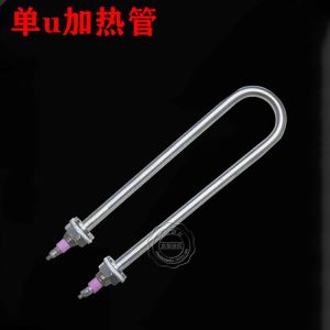 Single U-Shaped Electric Heating Tube 1KW/2KW/3KW/4KW 380V/220V Electrical Heating Device Guangjin Hardware