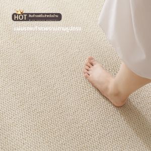 OULINFEI | Minimalist Zen Style Carpet Washable Jute-like White