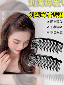 Large Size Hair Combs Womens Forehead Hair Clips Styling Hair Accessories Korean Style out New Summer Hairpins