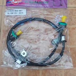 สายท่อแรงดันน้ำมัน สายหัวฉีด CLCK125I LED รหัสสินค้า (17570-K60-B01)