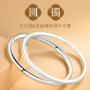 999 sterling silver ancient law inheritance celet womens999纯银古法传承手镯女简约时尚实心光面手环刻字小众设计款 名媛v时尚