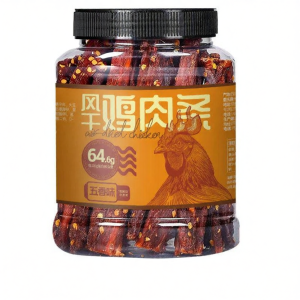 Thịt Gà Khô Ăn Vặt Cay