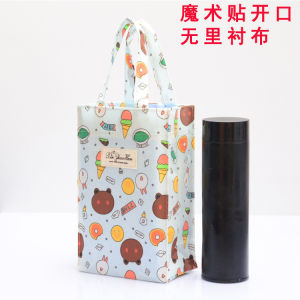 Vacuum Cup Set Cup Bag Cup Protector Braised Cup Handbag Kids Portable Kettle Bag Large