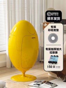 Yellow Dinosaur Egg Shape Kitchen Waste Bin Classification Trash Can Villa Style Floor Standing Decoration Modern Simple Design