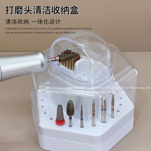 Manicure Grinding Head Cleaning Storage Box Multifunctional Integrated Desktop Finishing Box Dustproof Large Capacity 24-Hole Tool