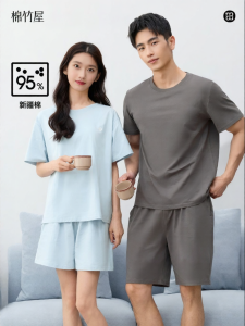 B&C.Room | Summer Lightweight Cotton Pajamas with Pads