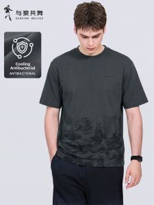 Cool Antibacterial Easy-Care T-shirt