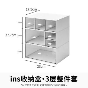 Acrylic Desktop Storage Box Drawer Style Transparent Organizer for Dormitory Room Accessories Large Capacity Bookshelf