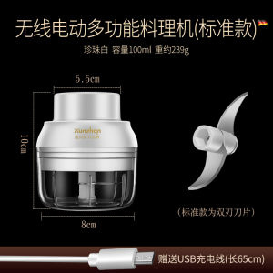 German Kunzhan Smashing Garlics Handy Gadget Electric For Home Garlic Grinder Mashed Garlic Minced Ginger Minced Pepper Small