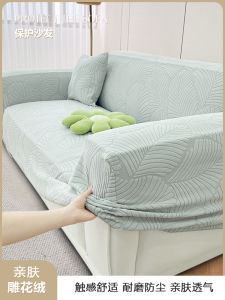 Dustproof Sofa Cover Full Wrap Cat Scratch Resistant Elastic Fabric Protection Cover Modern Simple Style Three-Seater Sofa Cover