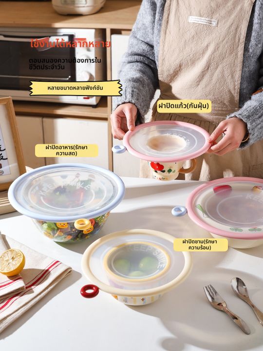 SHELI | ฝาปิดซิลิโคนเกรดอาหาร | Lazada.co.th