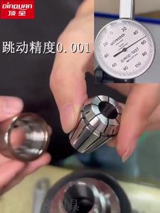 DinQuAn | Precision Balancing Stainless Steel Tool Holder BBT XER