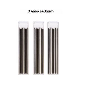 ชุดดินสอช่างไม้ 3 แท่ง/ชุด ดินสอเขียนไม้แบบกลไก 3 สี พร้อมไส้ในตัวและที่เหลาในตัว