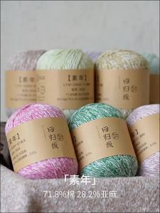 LOVEYARN | Natural Linen Cotton Yarn For DIY Knitting Crocheting