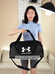 Under Armour | Multi-Purpose Sports Bag