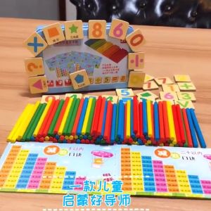FU  Mainan Edukasi Puzzle Magnet Belajar Berhitung Intelligence Stick / Mainan Edukasi Menghitung Matematika