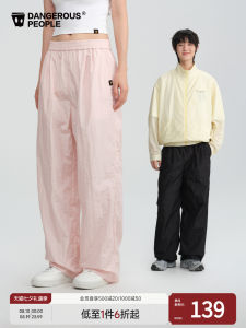 Commuter Fashion Versatile Woven Straight Casual Pants