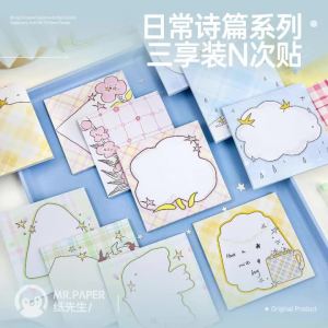 4 Style Daily Poetry Series Sticky Notes Cute Illustration Student Notepad Message Memo Pads School Office Stationery Supplies