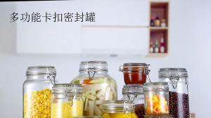 Gruper โหลแก้วสูญญากาศ และ โหลแก้วมีฝาปิด - โหลสูญญากาศ โหลแก้ว ขวดโหล มีฝาปิดกันอากาศเข้า บรรทัดกันโซนสูง บรรทัดการเครื่องมือหรือเครื่องมืออุปกรณ์ โปรโมชั่นมือถือ