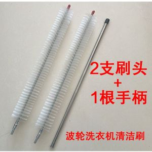 Specialty Nylon Cleaner Brush for Washing Machine Inner Tub Gap No Disassembly Extended Barrel Cleaning Scale Removal
