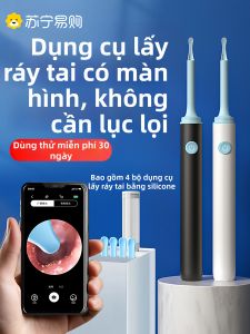 Visual Ear Spoon High Definition Glowing with Light Professional Ear Cleaning Stick Silicone Material Non-Disposable for Children