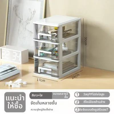 zongyixiong | ตู้เก็บเอกสารขนาด A4 แบบลิ้นชักใส 4 ชั้น
