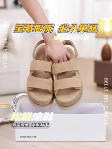 Belle | Thick Sole Platform Sandals Women Velcro Closure