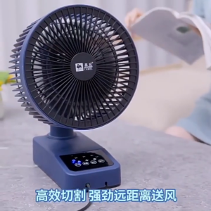 CAMEL Wall Fan with Remote Control Air Circulation Fan 12 "Electric Fan 3-Blade Plastic Blade 3-Speed Silent Fan