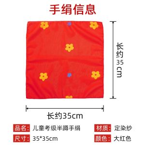 Beijing Dance Academy Level Thirteen Uygur Dance Bell Drum Performance Props Hand Clap Drum for Exams And Shows