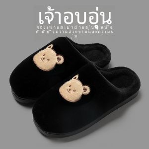 รองเท้าแตะผ้าฝ้ายกันลื่นสำหรับฤดูหนาว รองเท้าแตะผ้าขนแกะสำหรับในบ้าน รองเท้าแตะผู้ชายและผู้หญิง รองเท้าแตะพื้นหนา รองเท้าแตะกันลื่นสำหรับในบ้าน