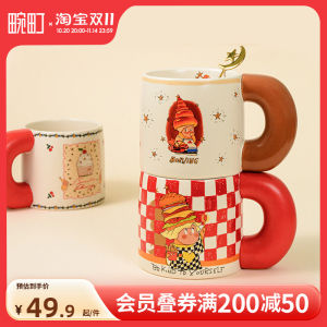 Creative Ceramic Coffee Mug Star Boy Illustration Couple Water Cup Gift Box Wa Zhen Cartoon Style Adult Capacity 601mL-700mL