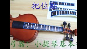 4/4-1/8 violin sticker Fingerboard Sticker Fretboard Note Label Fingering Chart Violin Accessories