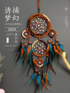 Handwoven Dream Catcher Nordic Legend Creative Vintage Feathers Home Wall Decorations Hanging Ornaments Birthday Gifts for Friends