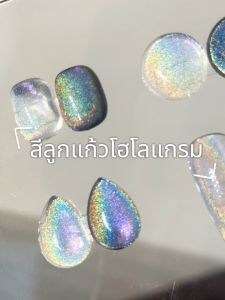 kale plus แบรนด์ยาทาเล็บ ลูกแก้วสีโฮโลแกรมทาทับได้ทุกสี🌈 ใช้สีรองพื้นตามใจได้ ติดทนนานเนื้อละเอียด WNQCMY-8ml/12ml สีเล็บเจลลูกแก้ว พร้อมส่งในไทย