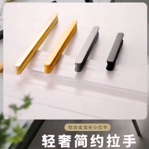 Cabinet Door Handle Wardrobe Door Drawer Modern Style Handle UD5051 BLACK GRAY GOLD