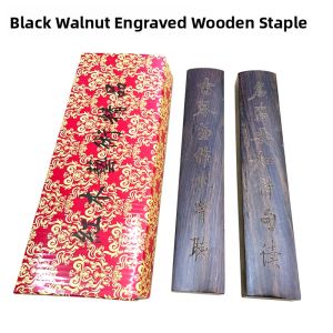 San Yang Pen Shop Black Paulownia Wood Real Wood Student Ink Painting Calligraphy Tools Plum Orchid Bamboo Chrysanthemum