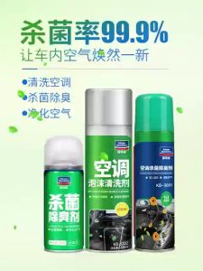 Aircon Anti-bacterial Deodorant