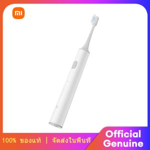 Xiaomi MI Home Sonic Electric ToothbrushT300/ T301/T500 แปรงสีฟันไฟฟ้ากันน้ำ สามโหมดการทำความสะอาด APP สมาร์ทเม้าท์การ์ด การชาร์จแบบไร้สาย แปรงสีฟันไฟฟ