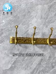 Retro Aluminum Hook Coat Hooks
