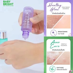 ✅ Baby Bright【น้ําตบเอสเซนส์】บำรุงผิวหน้า Baby Bright Healthy Glow / Acne Care Gentle Essence 35ml