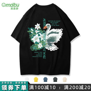Loose Fit Pure Cotton Short Sleeve T-Shirt Mens Fashion Brand Original Design Butterfly Duck Print Summer Casual round Neck Tee
