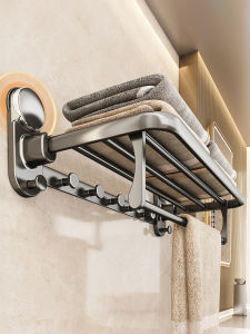 ERMO | Suction Cup Bathroom Towel Rack