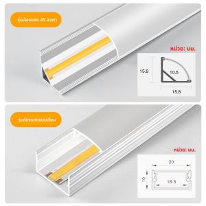 SHUOYU | 45 Degree Suspended Ceiling Light Strip with Reflector for Balcony LED Curtain Wash Ambient Lighting
