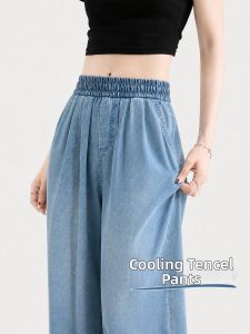 YAYANGREN | Blue Light High Waisted Stretchy Straight Leg Wide Trousers