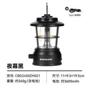 Blackdog Lantern Hanging Lamp Waterproof Recharged Lampu